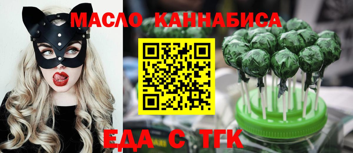 Канаш  Cannafood конопля  Вход с VPN 