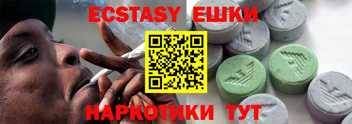 Экстази бентли Канаш