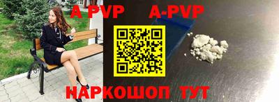 дживик Коммунар