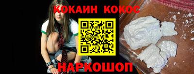 кокс Комсомольск-на-Амуре