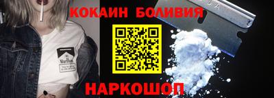 кокс Комсомольск-на-Амуре