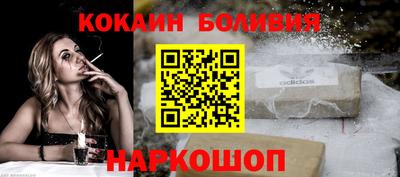 кокс Комсомольск-на-Амуре