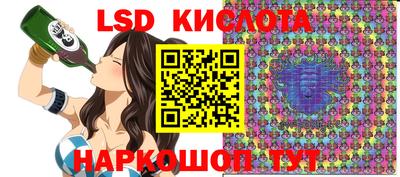 кокс Комсомольск-на-Амуре