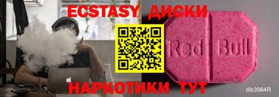 дживик Коммунар