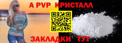 кокс Комсомольск-на-Амуре