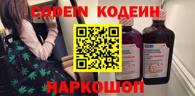 кокс Комсомольск-на-Амуре