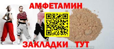 кокс Комсомольск-на-Амуре