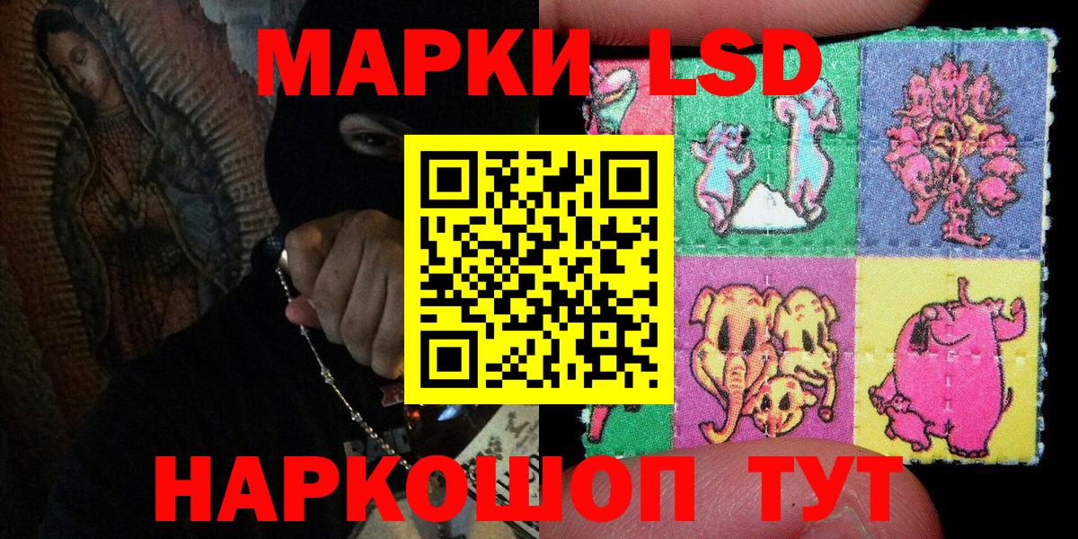 Марки N-bome 1,8мг  Марки N-bome 1,8мг  Наркотические марки  Вход с VPN  Канаш 