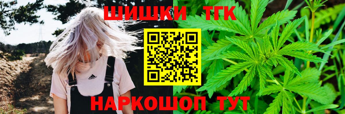 МАРИХУАНА сатива  Марихуана ГИДРОПОН  Канаш  Каннабис SATIVA & INDICA  Вход с VPN 